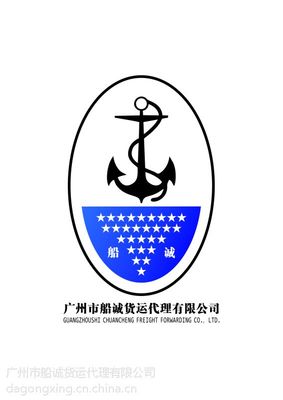 佛山至天津海运内贸集装箱运输与国内贸易代理综合服务