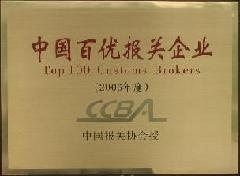 广州码头服务与货运代理一站式解决方案